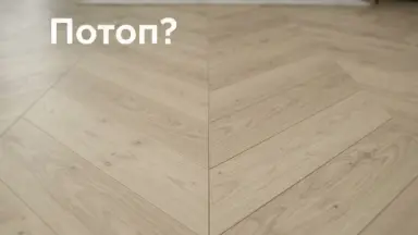 Видео: Виниловый пол AquaFloor коллекция Chevron Premium AF7015CVR