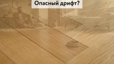 Видео: Паркетная доска Focus Floor Smart Дуб Рэйнбоу глянцевый лак 3П