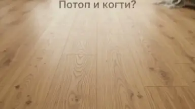 Видео: Кварцвиниловая плитка Invictus коллекция Primus DryBack 45 Riviera Oak Caramel