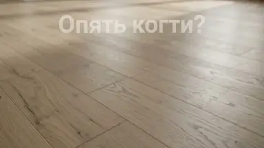 Видео: Инженерная доска Living Tree Натур (с) 180х500-2310х13,5/4 Дуб Дымчатый