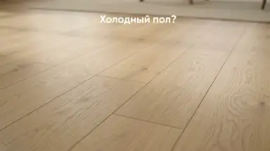 Видео: Инженерная доска Living Tree Селект (с) 180х500-2310х13,5/4 Дуб Шелковый