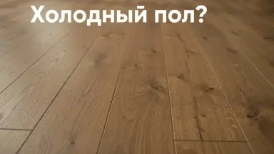 Видео: Инженерная доска Living Tree Селект (с) 180х500-2310х13,5/4 Дуб Мокко