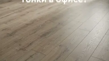 Видео: Ламинат KronParket коллекция Ultimate HDF 16147 Дуб Черчиль (Churchill Oak)