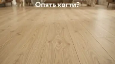 Видео: Ламинат CliX Floor коллекция Charm Дуб Ваниль CXC161