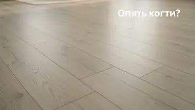 Видео: Ламинат CliX Floor коллекция Plus Дуб Агат CXP084