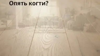 Видео: Паркетная доска Tarkett коллекция Tango Art Дуб белая Москва