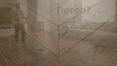 Видео: Виниловый пол Damy Floor коллекция Chevron Шайо / Chaillot DF07-Ch