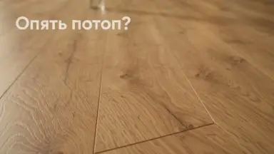 Видео: Ламинат Kronopol коллекция Aurum Aroma Дуб Мята D 3881