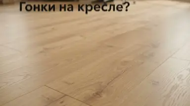 Видео: Ламинат Kronotex коллекция Robusto Дуб Премиум D 4954