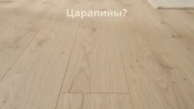 Видео: Ламинат Kronotex коллекция Robusto Дуб бежевый Петерсон D 4763