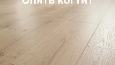 Видео: Ламинат Kronotex коллекция Robusto Дуб Рип Натуральный D 3180