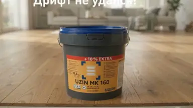 Видео: Клей UZIN MK 160 (16 кг)