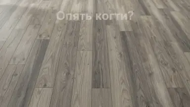 Видео: Ламинат Kronotex коллекция Amazone Дуб Портовый Серый D 3572