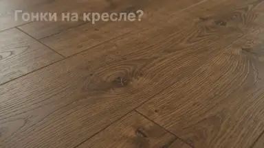 Видео: Ламинат Kronopol коллекция Sound Aurum Дуб Jazz D3331