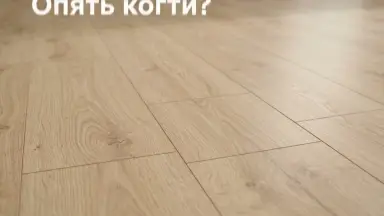 Видео: Ламинат Kronopol коллекция Platinum Venus Дуб Пандора D3747