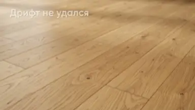 Видео: Паркетная доска Focus Floor Дуб 188 Калима фаска масло 1-пол
