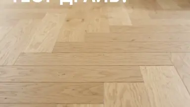 Видео: Паркетная доска Focus Floor Дуб Либеччо лак 3-пол