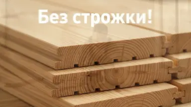 Видео: Половая доска лиственница 28х140х2000 мм Экстра