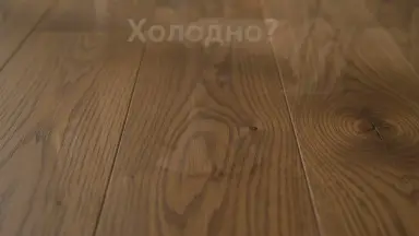 Видео: Паркетная доска Focus Floor Ясень Баямо масло 3-пол
