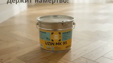 Видео: Клей UZIN MK 95 (16 кг)