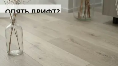 Видео: Виниловый пол Vinilam коллекция VinilPol Дуб Рим 7894-EIR