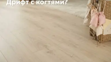Видео: Виниловый пол Vinilam коллекция VinilPol Дуб Сиена 7893-EIR