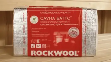 Видео: Роквул Сауна баттс 1000х600х50 мм плот 40кг/м3