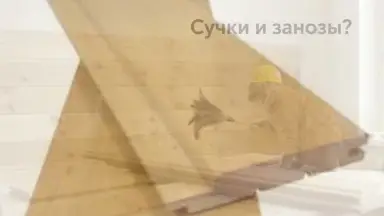 Видео: Вагонка (ольха) 14х96х1900 мм сорт А