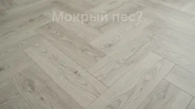 Видео: Виниловый пол SPC EstaFloor коллекция Calzada 4.5/43 Дуб Дуб Уэска