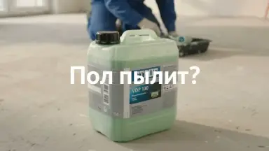 Видео: Грунтовка STAUF MVDP-130 (5 кг)