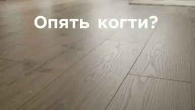 Видео: Ламинат Alsapan коллекция Solid Plus Дуб Корфу 625