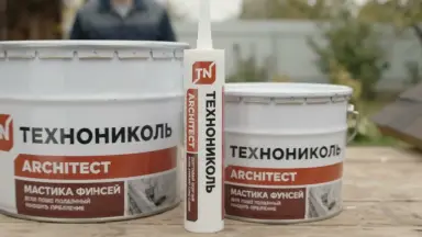 Видео: Мастика Технониколь Фиксер 10 л