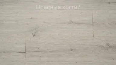 Видео: Ламинат Alsapan коллекция Solid Medium Дуб Сардиния 619W