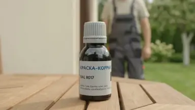 Видео: Краска-корректор 25 мл RAL 8017 - коричневый шоколад
