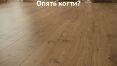 Видео: Ламинат Alsapan коллекция Solid Medium Дуб Мальтийский 447W