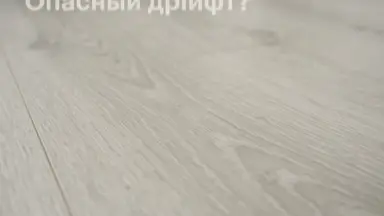 Видео: Ламинат Alsapan коллекция Solid Medium Дуб Полярный 627W