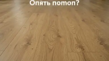 Видео: Кварцвиниловая плитка Invictus коллекция Maximus DryBack 45 New England Oak Toffee