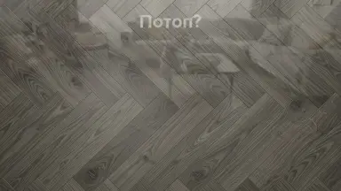 Видео: Кварцвиниловая плитка Invictus коллекция Maximus DryBack 91 Highland Oak Frosted