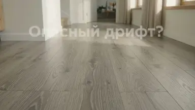 Видео: Ламинат Alsapan коллекция Solid Medium Меркурий 523W