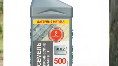 Видео: NEOMID 500 отбеливатель для древесины 1 кг