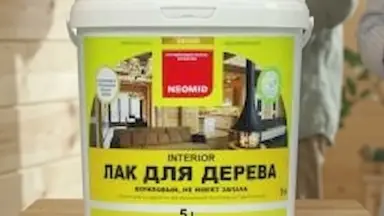Видео: NEOMID Interior Лак интерьерный 5 л