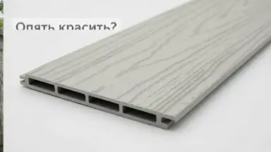 Видео: Фасадная панель Faynag Faina серебряный 13,5х163х4000 мм