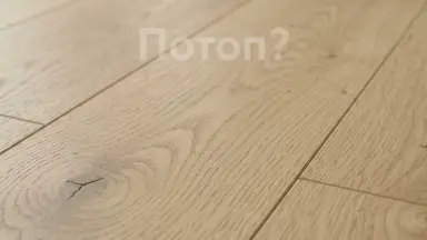 Видео: Ламинат Alsapan коллекция Osmoze Дуб Невада 449