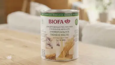 Видео: Biofa 2044 Универсальное твердое масло 0,4л