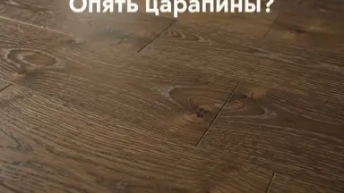 Видео: Инженерная доска Kraft Parkett Дуб Рустик 150х15 мм Арт. 6