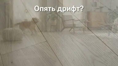 Видео: Инженерная доска Kraft Parkett Дуб Рустик 150х15 мм Арт. 20