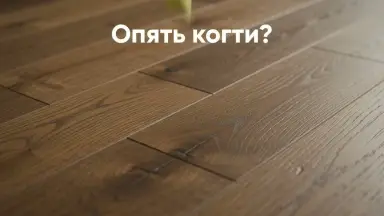 Видео: Инженерная доска Kraft Parkett Дуб Рустик 150х15 мм Арт. 27