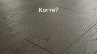 Видео: Инженерная доска Kraft Parkett Дуб Рустик 150х15 мм Арт. 38