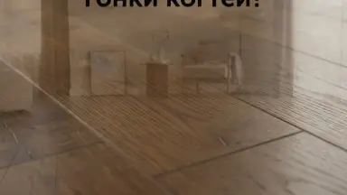 Видео: Инженерная доска Kraft Parkett Дуб Рустик 150х15 мм Арт. 44