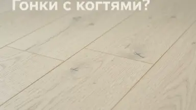 Видео: Инженерная доска Kraft Parkett Дуб Рустик 150х15 мм Арт. 52